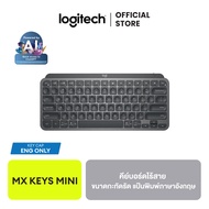 Logitech MX Keys Mini Keyboard Wireless and Bluetooth (Eng Caps Only) คีย์บอร์ดไร้สาย แป้นอังกฤษเท่า