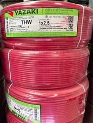 YAZAKI สายไฟยาซากิ THW 1*2.5 100เมตร สายทองแดง