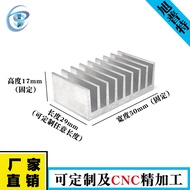 High-Power Radiator Aluminum Alloy 29 * 50 * 17mm/50 * 50 * 17mm Thermal Conductive Radiator Aluminu