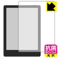 抗菌 抗ウイルス【 光沢 】保護フィルム MEEBOOK M8C 日本製 自社製造直販