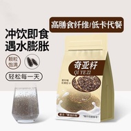 Acai Berry Powder Chia zi kale powder fitness meal replacement water drink nourishing health powder