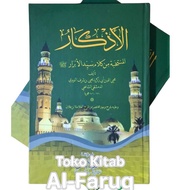 Adkar Nawawi Book Yellow Paper Lux Volume Nurul Ilmi Printing