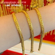 สร้อยข้อมือทอง2สลึง YHGOLD ลายบิดนูน ทองคำแท้96.5% มีใบรับประกัน