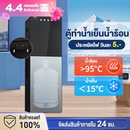 รุ่นใหม่ ตู้ทำน้ำร้อน-น้ำเย็น ใส่ถังด้านล่าง แผงกระจก มีระบบตัดไฟอัตโนมัติ ตู้กดน้ำเย็นตั้งพื้น 2ระบบ ประหยัดไฟ water dispenser ตู้กดน้ำถังล่าง ตู้ทำน้ำเย็น ตู้กดน้ำร้อน-เย็น เครื่องกดน้ำร้อน-น้ำเย็น