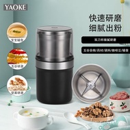 Factory Direct Supply Wet and Dry Flour Mill Meat Grinder Food Supplement Machine Meat Grinder Garlic Grinder Juicer Wal