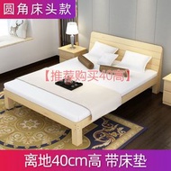 實木床 松木雙人床 經濟型現代簡約出租房簡易單人床架（快遞送貨上門）