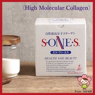 [Collagen Powder] S ONE S Collagen (300g/600g) G Plus Collagen(210g) Pork Skin Collagen, High Molecular Collagen [Made In Japan]