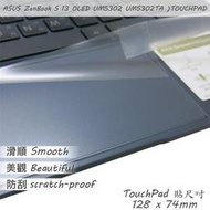 【Ezstick】ASUS UM5302 UM5302TA TOUCH PAD 觸控板 保護貼