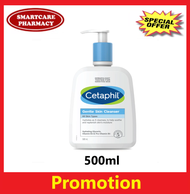 Cetaphil Gentle Skin Cleanser 500ml