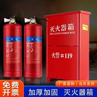 S-T🔴Huajie Fire Extinguisher4kg2for Stores Only2/3/5/8Fire Extinguisher kg Fire Protection Equipment Set Z9P3