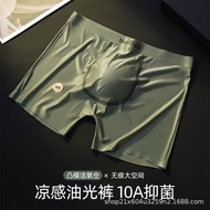 Shiny Satin Light Luxury Men's Ice Silk Underwear Men's Single-Layer Bottom Crotch High Elastic Men'