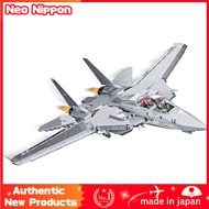 COBI Block Movie Top Gun F-14 Tomcat U.S. Military Airplane 1/48 754 Pieces Compatible with LEGO [MA