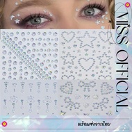 Makeup Stickers Diamond set Of 4 Sheets! (P14-B2)