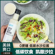 /Promotion/McGee Chijima Caesar Low-Carb Drink Ketogenic People No Zero 0 Added Cane Sugar Vegetable