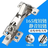 Wholesale 165 Degree Hinge 175 Degree Hydraulic Hinge Damping 135 Degree Special-Shaped Large Corner