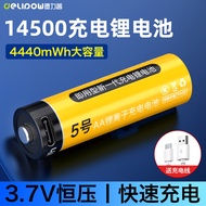 Delip 14500 Lithium Battery USB Rechargeable 3.7v Lithium Ion 4440mwh Rechargeable Battery No. 5 Lit
