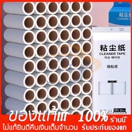 YTL Cat Hair Roller Refill Dust Product 10/16/19/24cm [Cleaning Refill]
