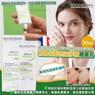 法國🇫🇷Bioderma Sebium Sensitive 貝德瑪補骨脂酚控油淨顏精華乳 30ml