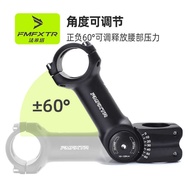 Mountain Bike Adjustable Handlebar Stand Adjustable Angle Handlebar Stand 25.4/31.8 Handlebar Stand 