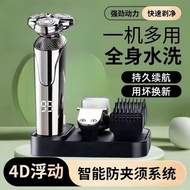 Three-Purpose Knife Shaver Shaver Men's High-Power Beard Electric Blade Wet Dry Shaver Rechargeable 