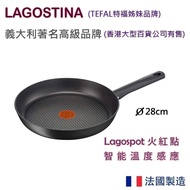 Lagostina - 法國製造 Rigenera Green 28cm 環保智能溫度感應 易潔平底鍋 電木手柄 Rigenera Green 28cm Eco-Friendly Non-Stick 