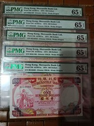 1974年香港有利銀行.. 100元pmg65分..紙幣...1件2300元..
