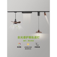 Vintage Track Ceiling Fan Light, Movable Dining Table Bar Light, Integrated Fan with Spotlight, Retr