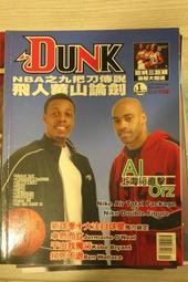 NBA DUNK籃球雜誌 2005/11 KOBE BRYANT