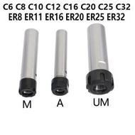 SSL ER COLLET HOLDER R8,MT3,MT4, NT40, NT50, SL20, SL25, SL32, SL40, SL19.05,SL25.4 - ER32/ER40