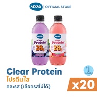 มูฟ โปรตีนใส (Clear Protein) Lactose Free No Fat x20