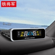 Iron General Built-in Tire Pressure Monitor Wireless Solar Charging Car Tire Pressure Gauge Detectio