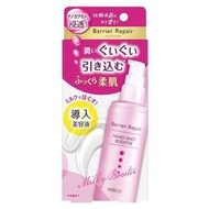 Barrier Repair 奈米導入精華 75mL