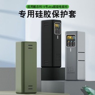 Suitable for CUKTECH Ultra Power Column Protective Case CUKTECH CUKTECH 2,000mAh Power Bank Silicone