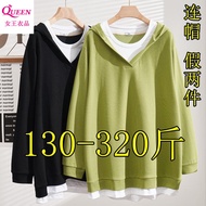 300斤特大码宽松遮肉假两件连帽拼接中长款百搭长袖卫衣女 上衣女韓版显瘦 大碼 女裝 上衣 顯瘦 大碼 plus size women 150kg Extra Large Size Loose Cov