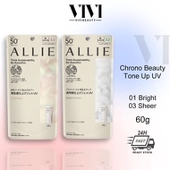 11.11SALE🔥Allie Sunscreen 60g,Allie Chrono Beauty Tone Up UV 01 Bright,Allie Chrono Beauty Tone Up U