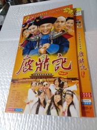(頁十) (包平郵費) 港台劇：有粵語配音 全套 鹿鼎記dvd