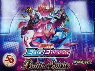 Battle spirits CB20 幪面超人