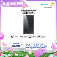 [New 2024]  ตู้เย็น Hisense Side By Side Glass Door Inverter Pro :21.5Q/612.7 ลิตร รุ่น RS808N4TBMU