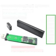 【全新】M.2 NGFF 轉 USB 3.0 SSD 全鋁外殼 硬碟外接盒 轉接盒 隨身碟 2280 JMS578