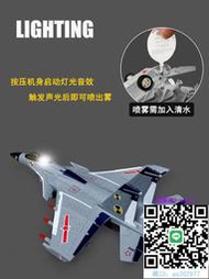 飛機模型合金戰斗機模型殲15殲20可噴霧兒童玩具飛機金屬仿真軍事航模男孩航空模型