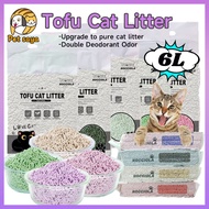 Cat Litter Tofu 6L Food Plant Tofu Residue Made Cat Sand Tofu Cat Litter Sand Deodorant Cat Litter