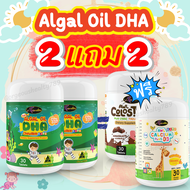 DHA Algal Oil {DHA 350 mg.} Auswelllife DHA วิตามินเจริญอาหาร DHA นำเข้าออสเตรเลีย ดีเอชเอ ออสเวลไลฟ