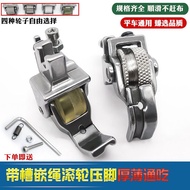 Thick Material Flatbed Sewing Machine Inlay Cord Slot Roller Presser Foot P69New Leather Cotton Clot