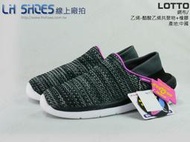 LH Shoes線上廠拍/LOTTO黑色輕便慢跑走路 鞋(6000)【滿千免運費}