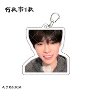 He Qiuqiu Merchandise Acrylic Keychain High-Value Pendant Friends Creative Stand dfhdjfhdj34my202503