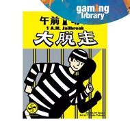 Gaming Library - 1 A.M. Jail Break | Card Game |