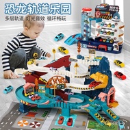 4 Breakthrough Children Sheng Car Rail Car Toy Boy 3 Disc Mountain Adventure Parking Lot Year Old Ba