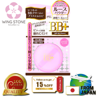 [100% original From Japan] Moist Lab BB + Loose Powder Transparent Pearl Type (Made in Japan)  SPF30 PA ++  Beautiful skin Shiny skin Smooth skin Transparency UP Does not dry skin care Pore ​​cover Hard to collapse Moisturize Moist powder