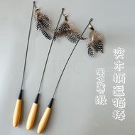 Taiwan Shipment CFA Sai Grade Cat Teasing Stick Long Rod Toy Little Flying Worm Feather Replacement 