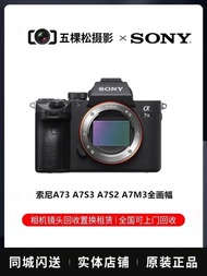 Sony索尼A7S2 A7S3  A7S二手全畫幅4K視頻微單數碼相機單機身